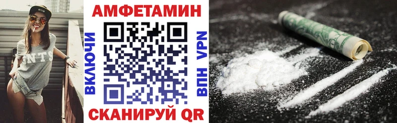 купить наркоту  Ефремов  Амфетамин VHQ 