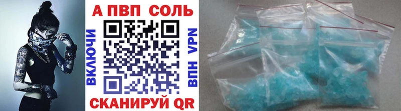 A PVP крисы CK Ефремов