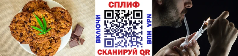 Печенье с ТГК конопля  мега как зайти  Ефремов 