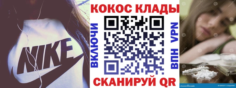 mega ТОР  Ефремов  COCAIN Перу 