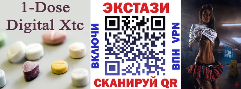 Ecstasy 250 мг darknet Telegram Ефремов OMG ССЫЛКА