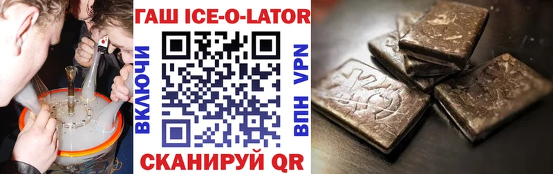 ГАШ VHQ  даркнет сайт  Ефремов 