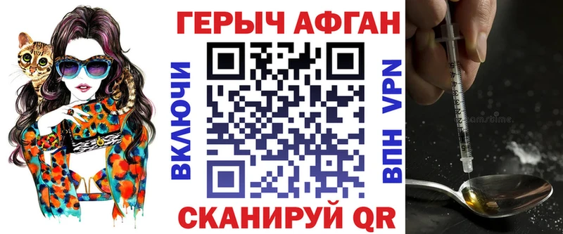 ГЕРОИН герыч  Ефремов 