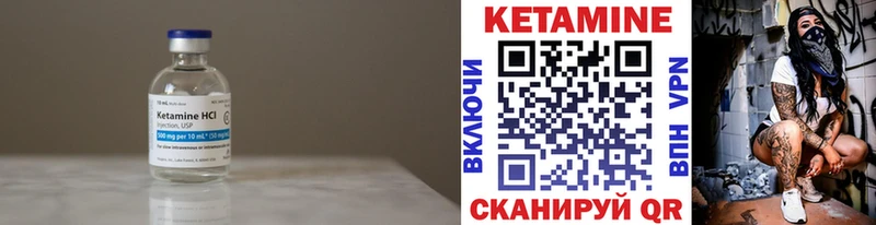 купить   Ефремов  Кетамин VHQ 