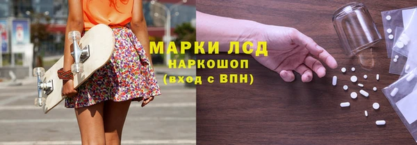 кокаин VHQ Богородицк
