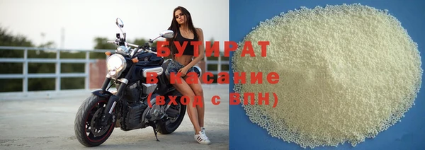 кокаин VHQ Богородицк