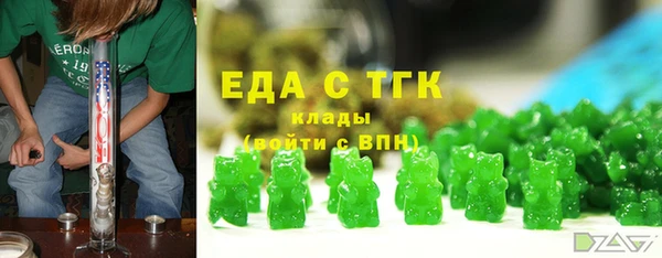 меф VHQ Белокуриха