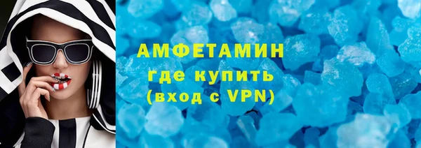 кокаин VHQ Богородицк