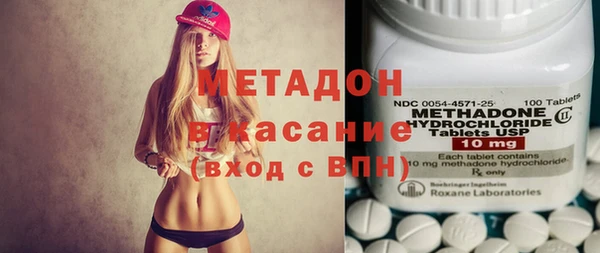 меф VHQ Белокуриха