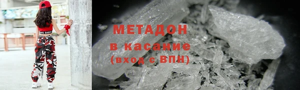 кокаин VHQ Богородицк