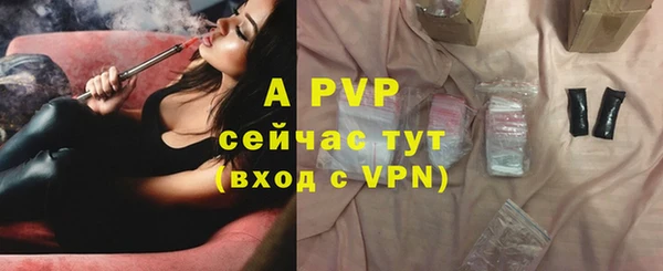 таблы Богородск