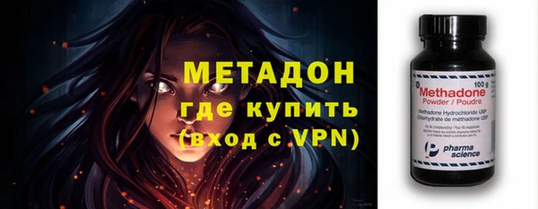 меф VHQ Белокуриха