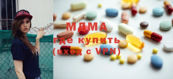 кокаин VHQ Богородицк