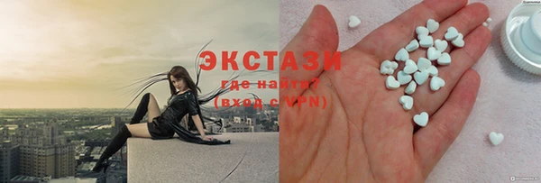 таблы Богородск