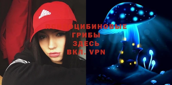 меф VHQ Белокуриха