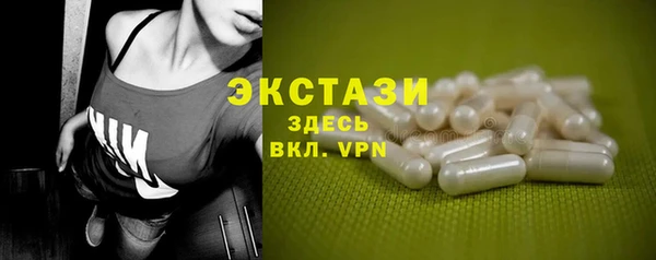 кокаин VHQ Богородицк