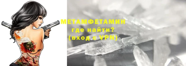меф VHQ Белокуриха