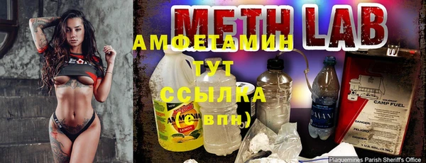 меф VHQ Белокуриха