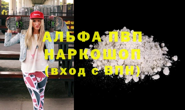 кокаин VHQ Богородицк