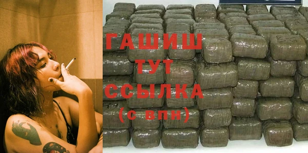 таблы Богородск