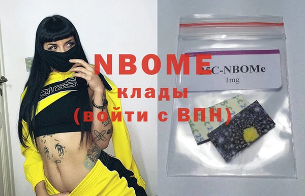 кокаин VHQ Богородицк