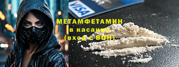 каннабис Заволжск