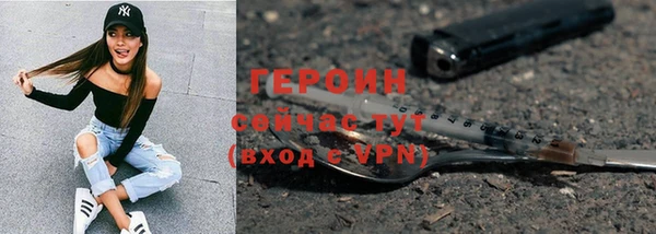 кокаин VHQ Богородицк