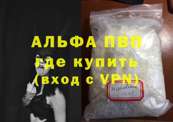 кокаин VHQ Богородицк