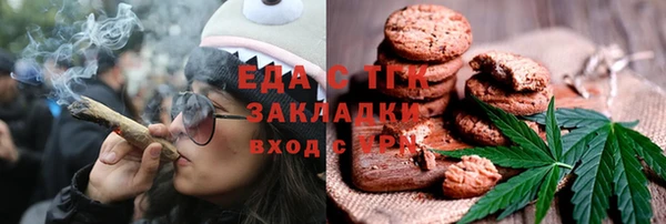 таблы Богородск