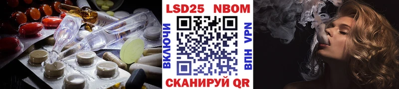 LSD-25 экстази ecstasy  Ефремов 