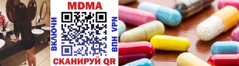 MDMA VHQ  Ефремов 