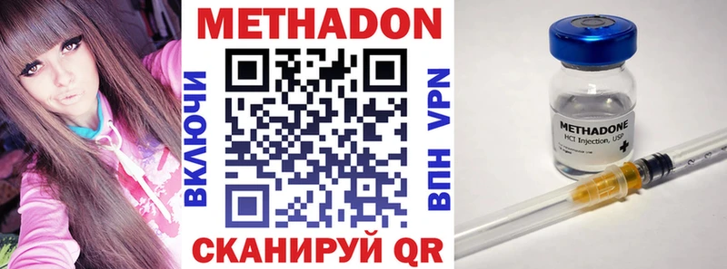 Метадон мёд  Ефремов 
