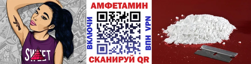 МЕТАМФЕТАМИН кристалл  блэк спрут вход  Ефремов 