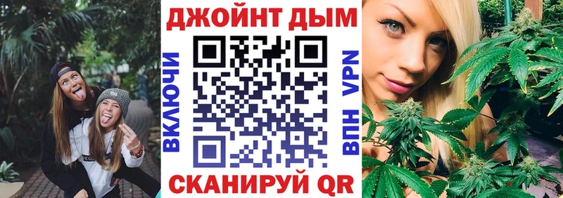 Бошки Шишки Ganja  Ефремов 